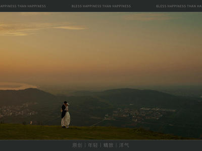 限时立减婚纱照丨米洛斯半岛海景山巅夕阳婚纱摄影